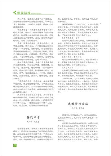 页码 (53)