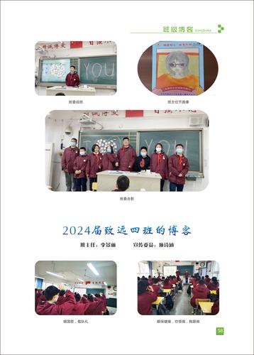 页码 (58)