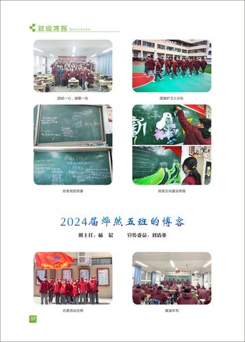页码 (59)