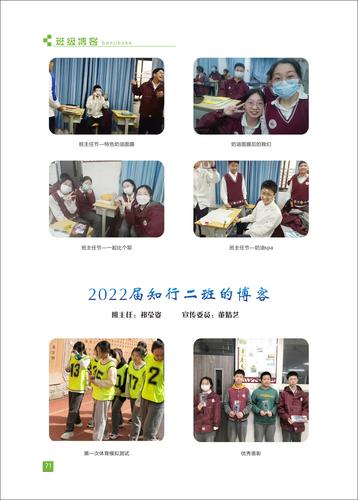 页码 (71)