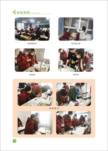页码 (75)