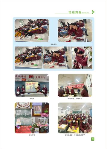 页码 (80)