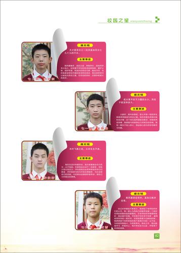 页码 (82)