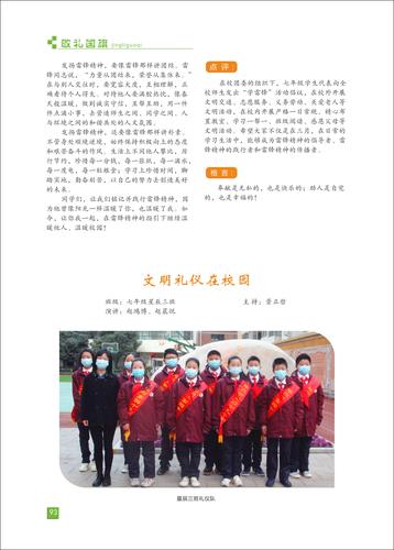 页码 (93)