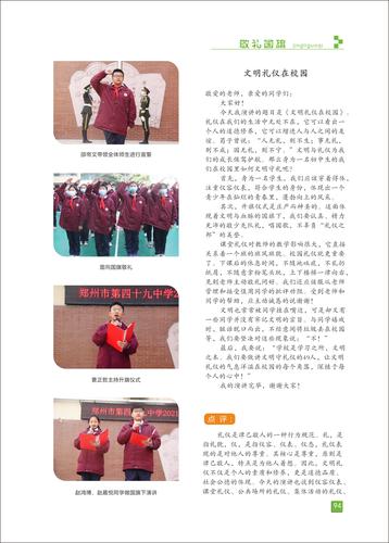 页码 (94)