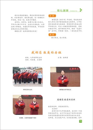 页码 (96)