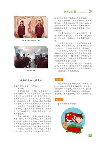 页码 (98)