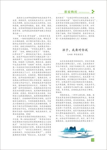页码 (102)