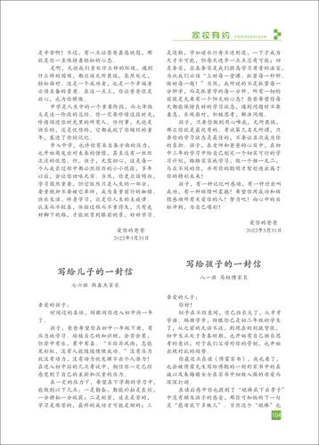页码 (104)