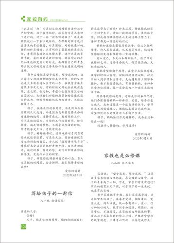 页码 (105)