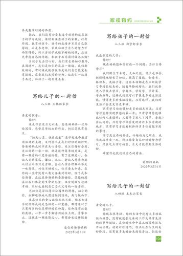 页码 (106)