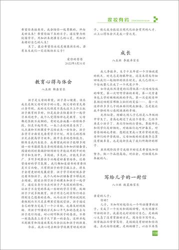 页码 (108)