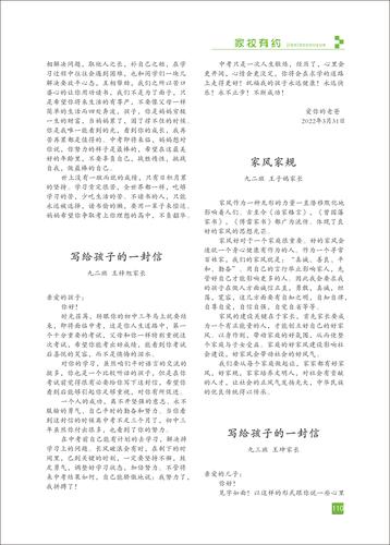 页码 (110)