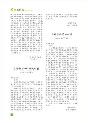 页码 (111)