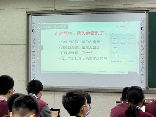程老师2