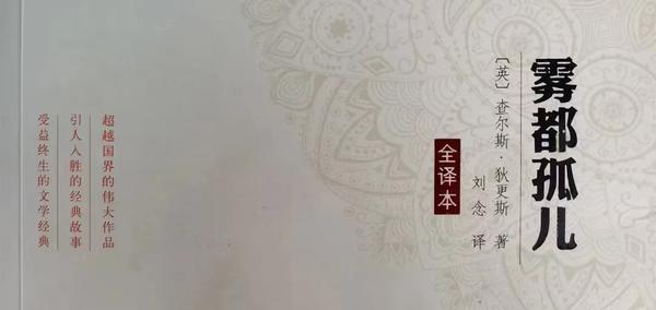 雾都孤儿 (1)