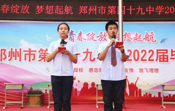 毕业典礼 (1)