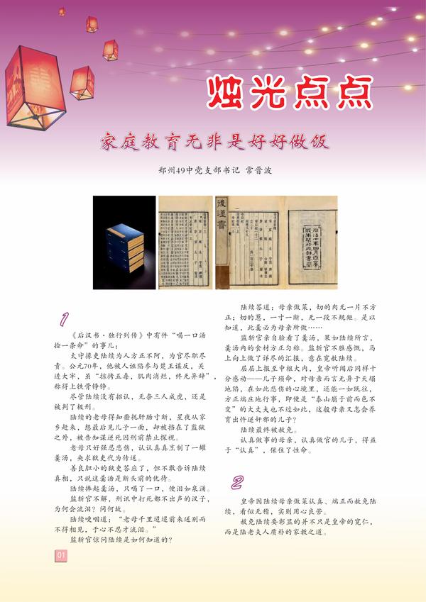 页码（1）