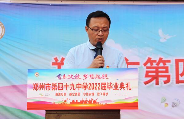 毕业典礼 (3)