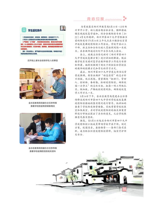 页码(26)