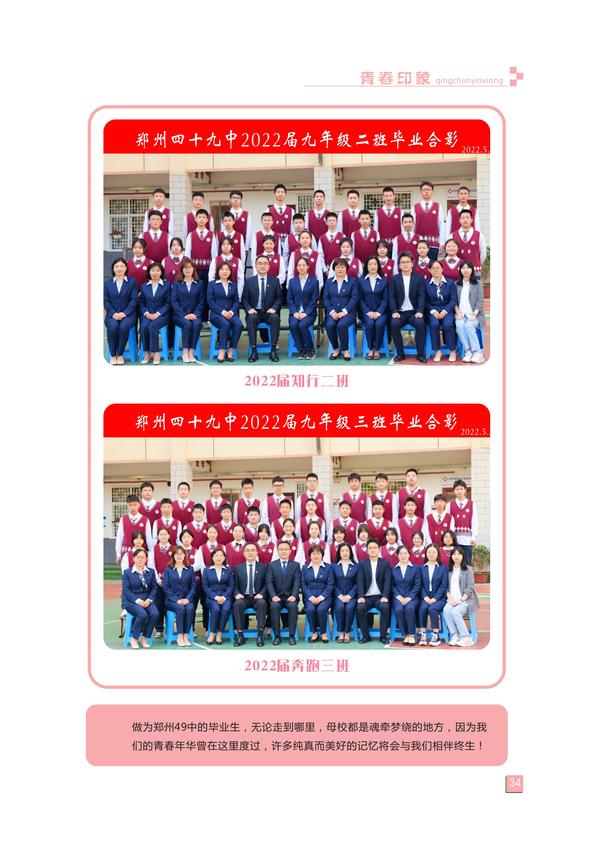 页码(34)