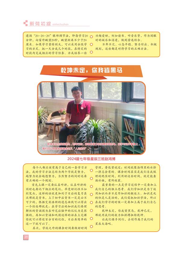 页码（39）