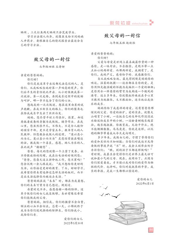 页码(44)