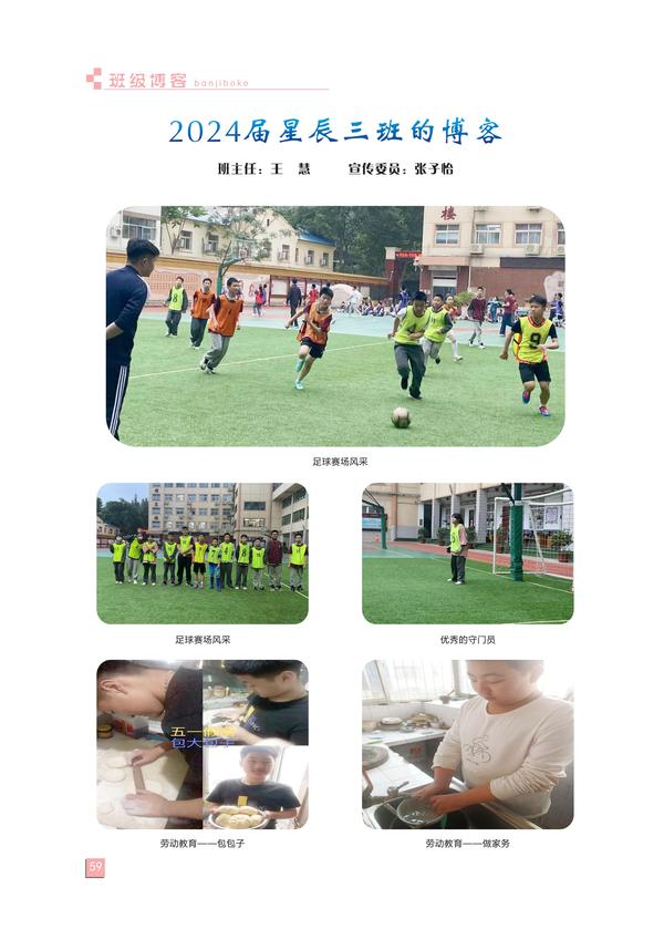 页码(59)