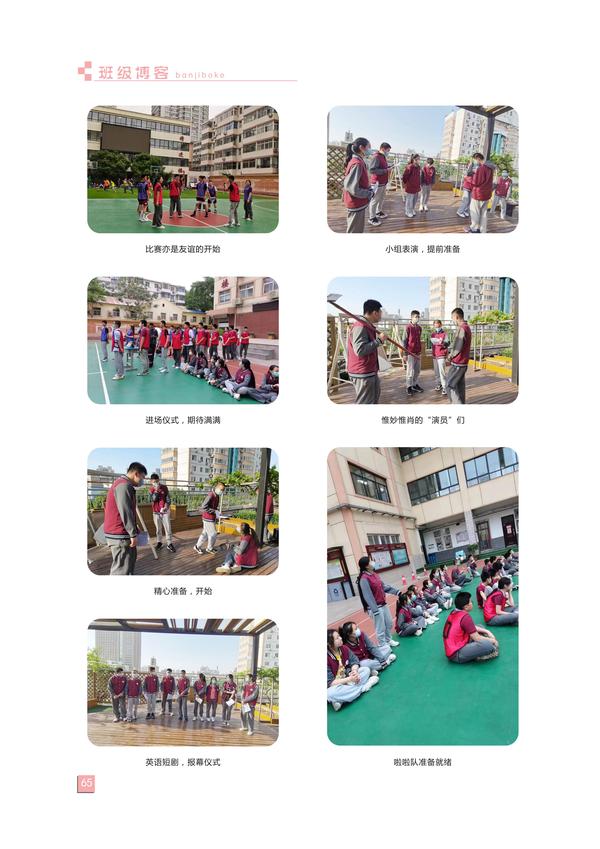 页码(65)