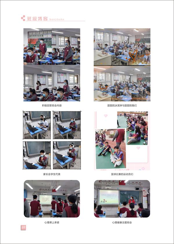 页码(69)