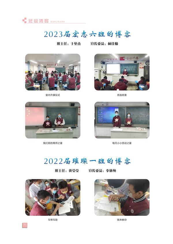 页码(71)