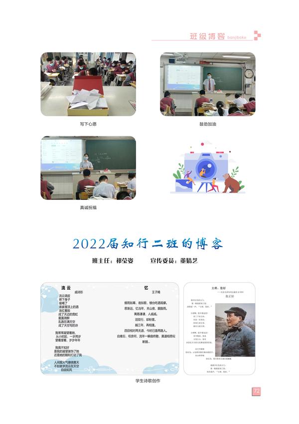 页码(72)