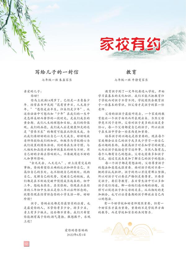 页码(101)