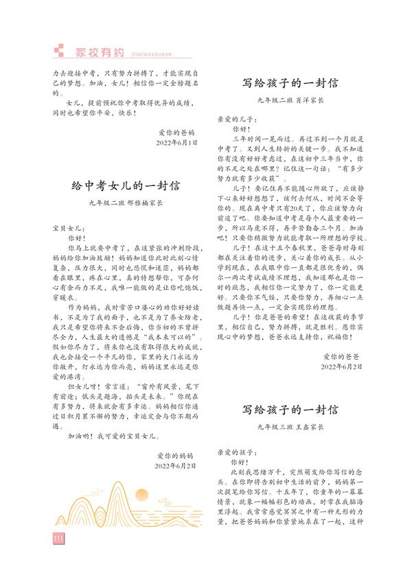 页码(111)