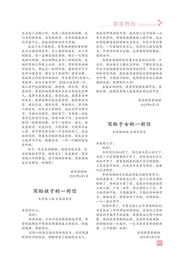 页码(112)