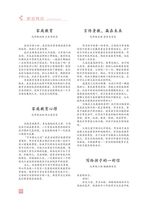 页码(113)