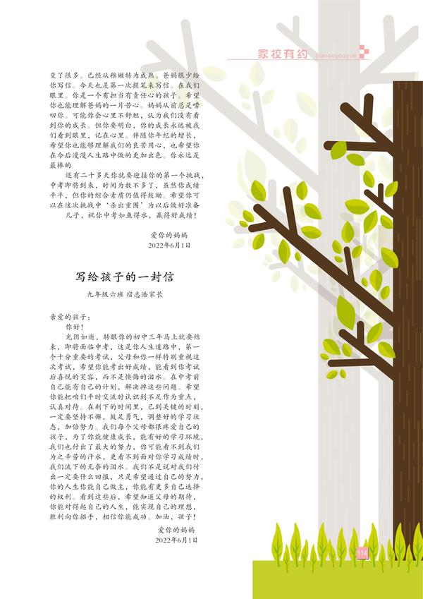 页码(114)