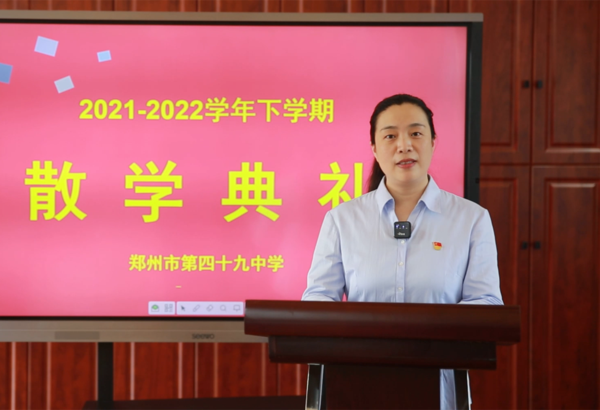 散学典礼 (1)