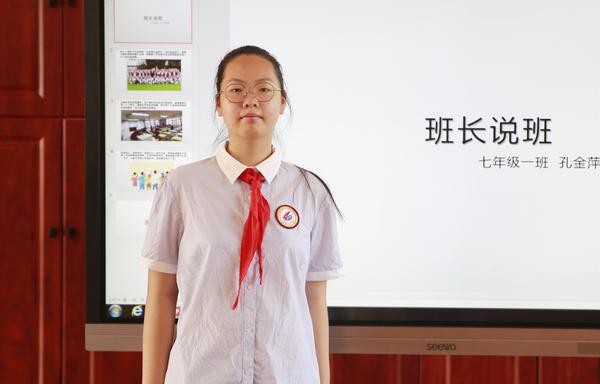 班长说班 (1)