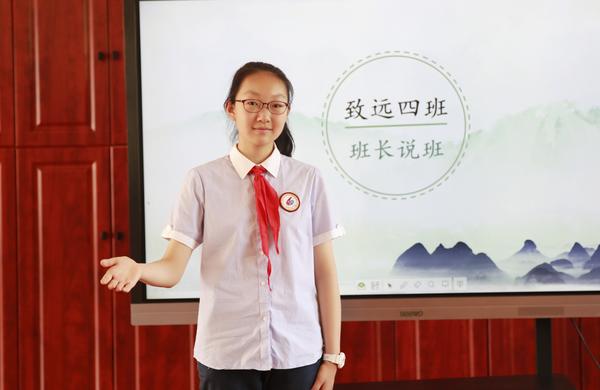 班长说班 (4)