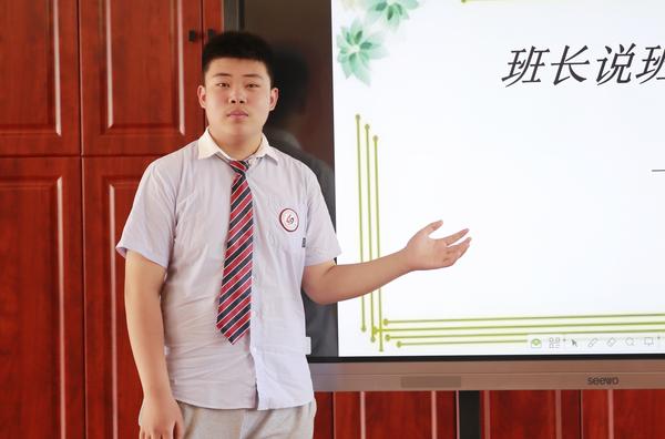 班长说班 (8)