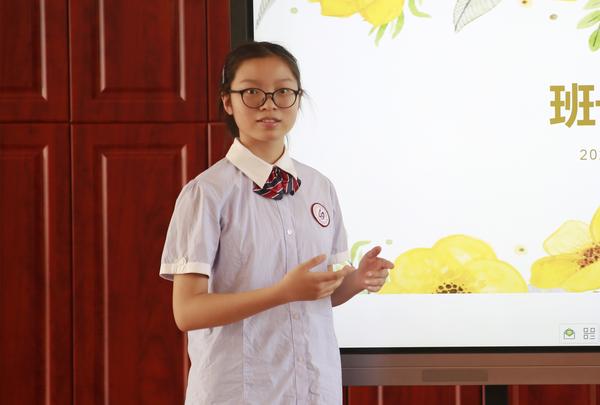 班长说班 (10)