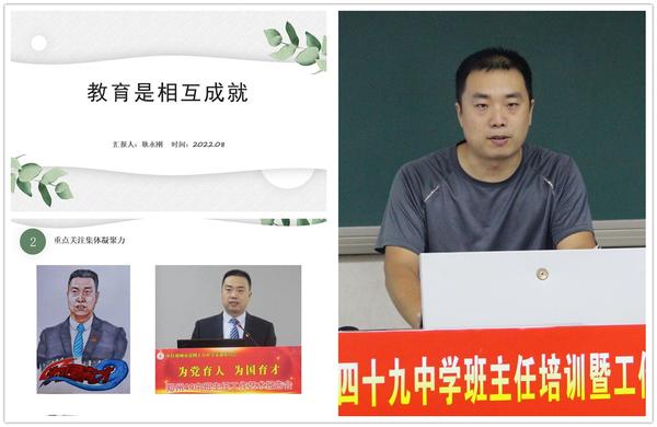 工作研讨 (1)