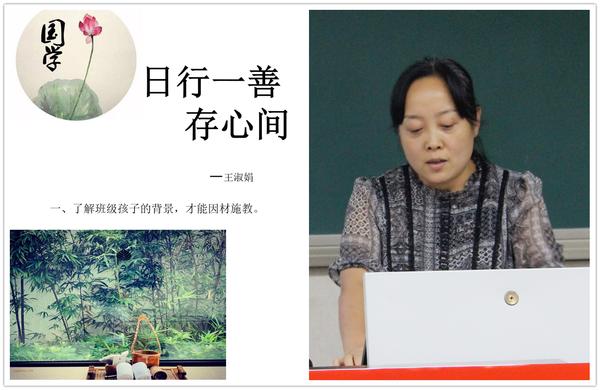 工作研讨 (8)