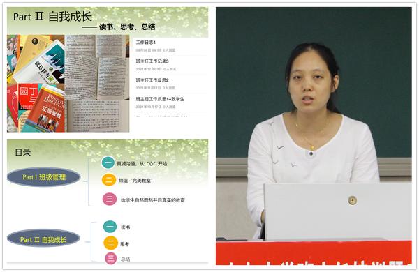 工作研讨 (11)