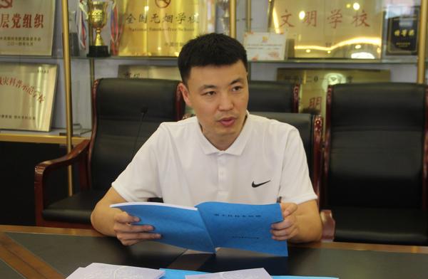 新教师培训