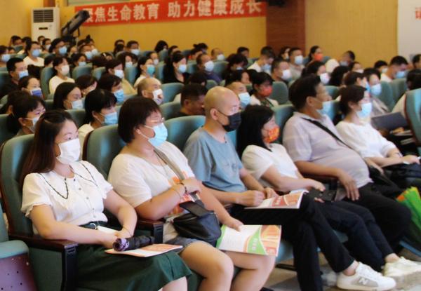 家长学校 (2)