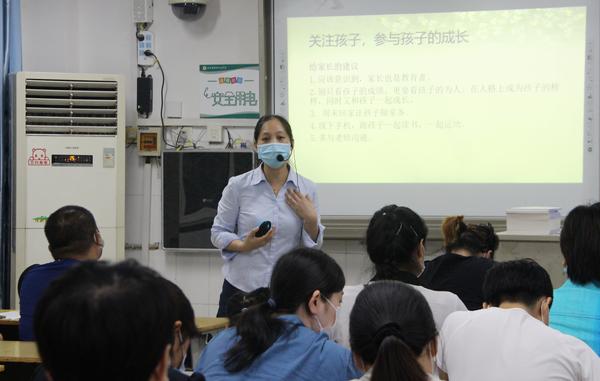 家长学校 (4)