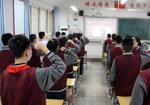 开学典礼 (4)