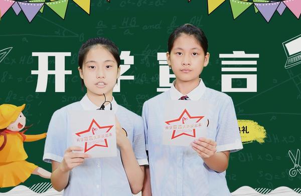 开学典礼 (9)